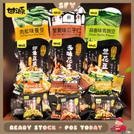 75g Gan Yuan Seeds Kuaci GanYuan Crab Roe Flavored Sunflower Seeds/Green Peas Garlic Flavor/Broad Bean Garlic Flavor/Fish Bone Crispy Fragrant Bean Fruit/Shrimp Strips Bean Fruit GanYuan Nuts