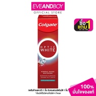 COLGATE - Optic White Plus Shine Toothpaste (100 g.) ยาสีฟัน