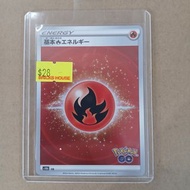 （尖沙咀新港中心門市 TST Brick House 現貨）Pokemon 日版寶可夢卡牌 ptcg 基本火能量SR s10b