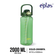 EPLAS HEAVY DUTY 2000/2500ml Big Sport Diamond Water Bottle W/Handle&StrawWater TumblerBotol AirEGUD