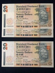 香港渣打銀行2000年20元神獸系列總值$60 UNC