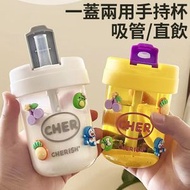 T-NG-新款迷你噸噸杯兒童學生塑膠杯便攜吸管杯可愛高顏值禮品水杯 (顏色隨機發貨)