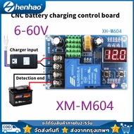 XH-M604 โมดูลควบคุมการชาร์จแบตเตอรี่ 6-60V แบตเตอรี่ขนาด 12V 24V 48V XH-M604 Battery Lithium Battery Charge Control Module Battery Charge Control Protection Switch 6-60V