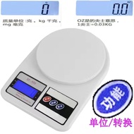 High Precision Kitchen Scale Electronic Scale Gram Scale Household Baking Weighing Device Precision 