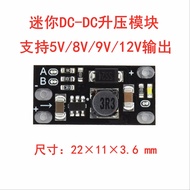 3.7V to 12V Mini DC-DC Booster Module Support 5V/8V/9V/12V Output Lithium Battery Booster