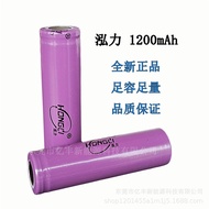 Lithium New 18650 battery 1200mah.3.7V digital charging bank flash light battery pack hand warming b