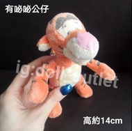 TG11 迪士尼樂園 BB公仔 跳跳虎 跳跳虎公仔 跳跳虎長毛公仔 tigger doll plush