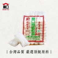 [Miaokou] Premium Vermicelli 3,000g Business Use Choose Raw Materials Mung Bean Winter Noodles Fragr