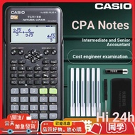 Casio casio casio/casio FX-82ES Calculator Special for Postgraduate Exam Chinese Version Function Sc