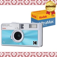 KODAK EKTAR H35N Half Frame Film Camera Bundle (with Kodak Ultramax 24EXP Roll Film) (Glazed Blue)