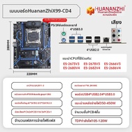 HUANANZHI | เมนบอร์ด AI สำหรับเกมและออกแบบ X79/X99 รองรับ CPU E5