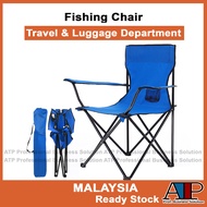 Outdoor🏕️ Camping Chair Folding Chair Outdoor And Indoor Use Folding Chair Fishing Chair Beach Chair