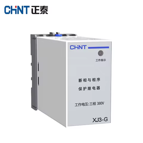 CHINT XJ3-G XJ3-D AC380V motor water pump phase failure and phase sequence protection Relay