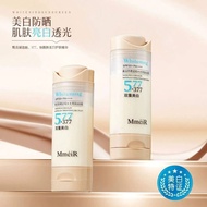 K8238 577+377 Double Whitening Anti-Cream Cream SPF50+.577+377 Double Whitening Anti-Cream Cream SPF