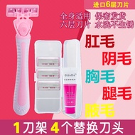 Shaver Female Shaver Private Parts Shaver Female Hair Removal Blade Shaver Female Shaver Manual Whol