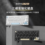 Yunzii AL75 PRO mechanical keyboard full CNC aluminum, 3 connection modes, 75%, 6000mAh battery with