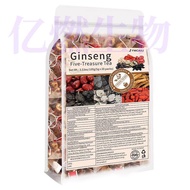 2026 New Product Geng Five Treasure Ginseng Five Treasure Tea Eight Treasure Ten Treasure Tea Lycium