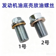 Mercedes-Benz E-Class C-Class S-Class CLA GLAM272M271M274M276 Engine Oil Pan Oil Drain Screw