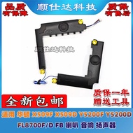 [Computer Accessories] Suitable for Asus X509F X509D Y5200F Y5200D J FL8700F/D FB Speaker Speaker