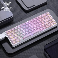 AULA | Transparent Magnetic Gaming High-performance Keyboard