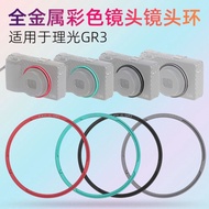 JLwin Metal Lens Ring Suitable For Ricoh GR3/GR3 HDF Decorative Ring Camera Lens Accessories