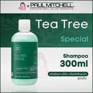Paul Mitchell Tea Tree Special / Lemon Sage / Color / Lavender Mint Shampoo 300ml Conditioner 300ml