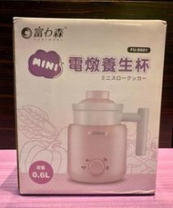 日本 富力森FURIMORI MINI電燉養生杯 FU-D601 燉煮養生杯 慢燉杯 電熱杯 熱水壺 電燉杯 可自取