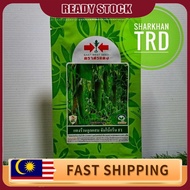 HOT New Pack/Tin 50g JUMBO GREEN F1 Biji Benih Timun Batang Besar Cap Panah Merah Hybrid Cucumber Se