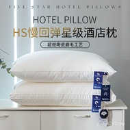 High School Star hs Cotton Pillow New Style Slow Bottom Pillow Full Rebound 48 Hotel 74cm Pillow Ant