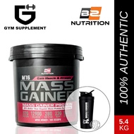 Bsfn Nutrition Mass Gainer M16 Bina Otot Mass Gainer Bulking Naikkan Berat Badan 1290 Calories!!!