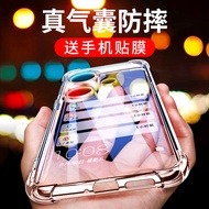 Ốp Lưng Điện Thoại Silicon Chống Rơi Cho Xiaomi Redmi Turbo 3 Turbo 4 pro Ốp Lưng Mềm Bảo Vệ Cho Nam