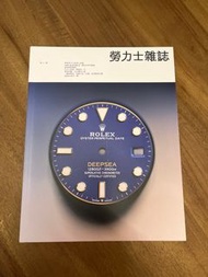 全新 勞力士雜誌 Rolex 錶