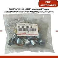 Toyota -19133-16240 Condenser AE100/AT190/Celica/4AFE/5AFE/6AFE/7AFE/3SFE/5SFE
