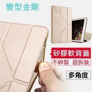 Glitter Soft Shell Transformers Case for iPad Air 3 A2152/A2123/A2153