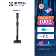 Electrolux เครื่องดูดฝุ่นพร้อมถูพื้น 2-in-1  รุ่น EFW81703