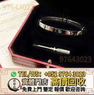 實體門市免費報價 高價求 手鐲， Cartier卡地亞 love 手鐲，頸鍊，戒指，手串，耳環，手鐲 等，名牌首飾，奢侈品，梵克雅寶Van Cleef & Arpels 四葉草手鏈，斐登·路易威登LO