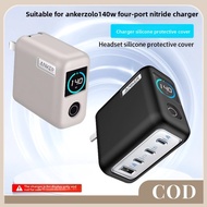 Anker Zolo 140W Charger Case Protective Silicone Cover Shockproof Dustproof Fit GaN Charger Accessor