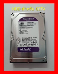 HDD WD Purple 2 TB