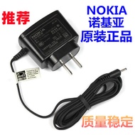 Nokia 2600c 2630 2660 2670 2680s 2700c Original Small Head Small Hole Round Head Charger