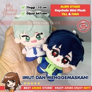 GANTUNGAN Mini Alien Stage Doll Keychain - Ivan & Till Cute, High-Quality Mini Plushie DollKeychain