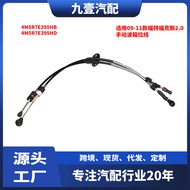 Applicable09-11Ford Focus2.0Manual Transmission Cable4M5R7E395HB 4M5R7E395HD