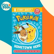 Pokemon Story Quest: Help the Hometown Hero by Pokemon (UK edition, paperback)