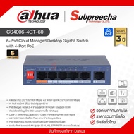 DH-CS4006-4GT-60 / Dahua 6-Port Cloud Managed Desktop Gigabit Switch with 4-Port PoE