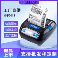 AI-80G Portable Express Surface Single Bluetooth Printer Four-way One-way Logistics Express Universa