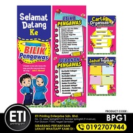 Set Bilik Pengawas Banner Keceriaan Sekolah Bilik Khas