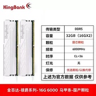 AMD Compatible DDR5 Memory 32GB