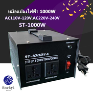 【COD】ตัวแปลงแรงดันไฟฟ้า 1000W Voltage Converter เฟสเดียว 110V เป็น 220V หม้อแปลงไฟฟ้า ST-1000VA ปลั๊ก US หม้อแปลงแปลงแรงดันไฟฟ้าตัวแปลงกระแสไฟฟ้า