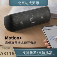 motionANKER Speaker Anker A3116Wide Sound Hi-Res Bluetooth Speaker plus30+Soundcore