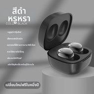 หูฟังบลูทูธแบบสอดหู สำหรับ iPhone 17/17 Pro/17 Pro Max/17 Air