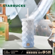 星巴克（Starbucks）雾野系列菱格款不锈钢吸管杯490ml渐变保冷保温杯水杯国庆礼物